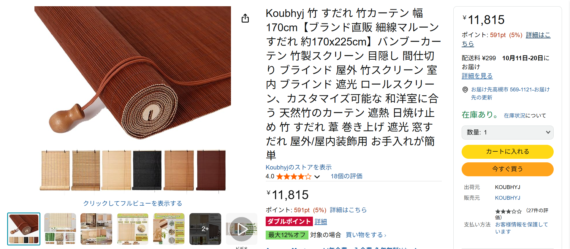 グ|XN[J[e