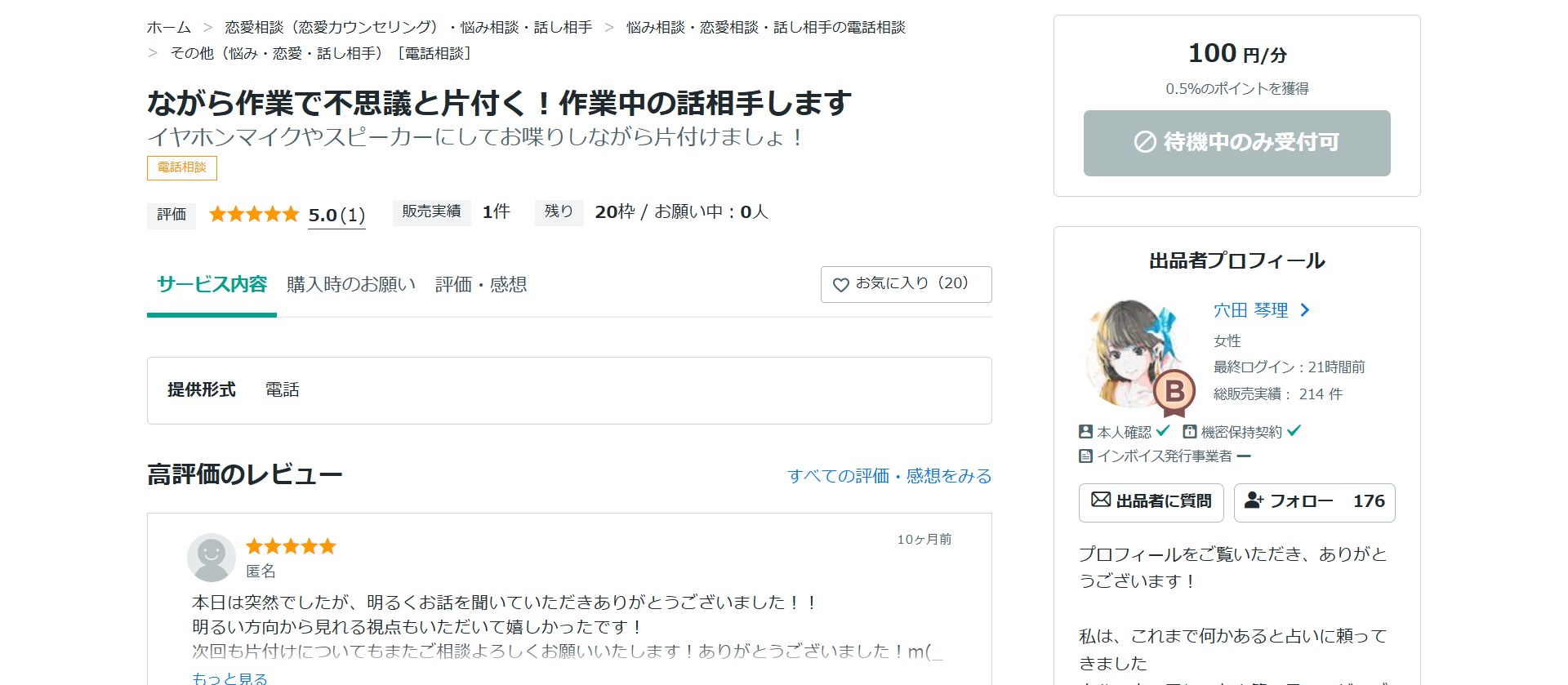 db1{ŃXCb`ONIyЂÂĐSXbL(c ՗搶)