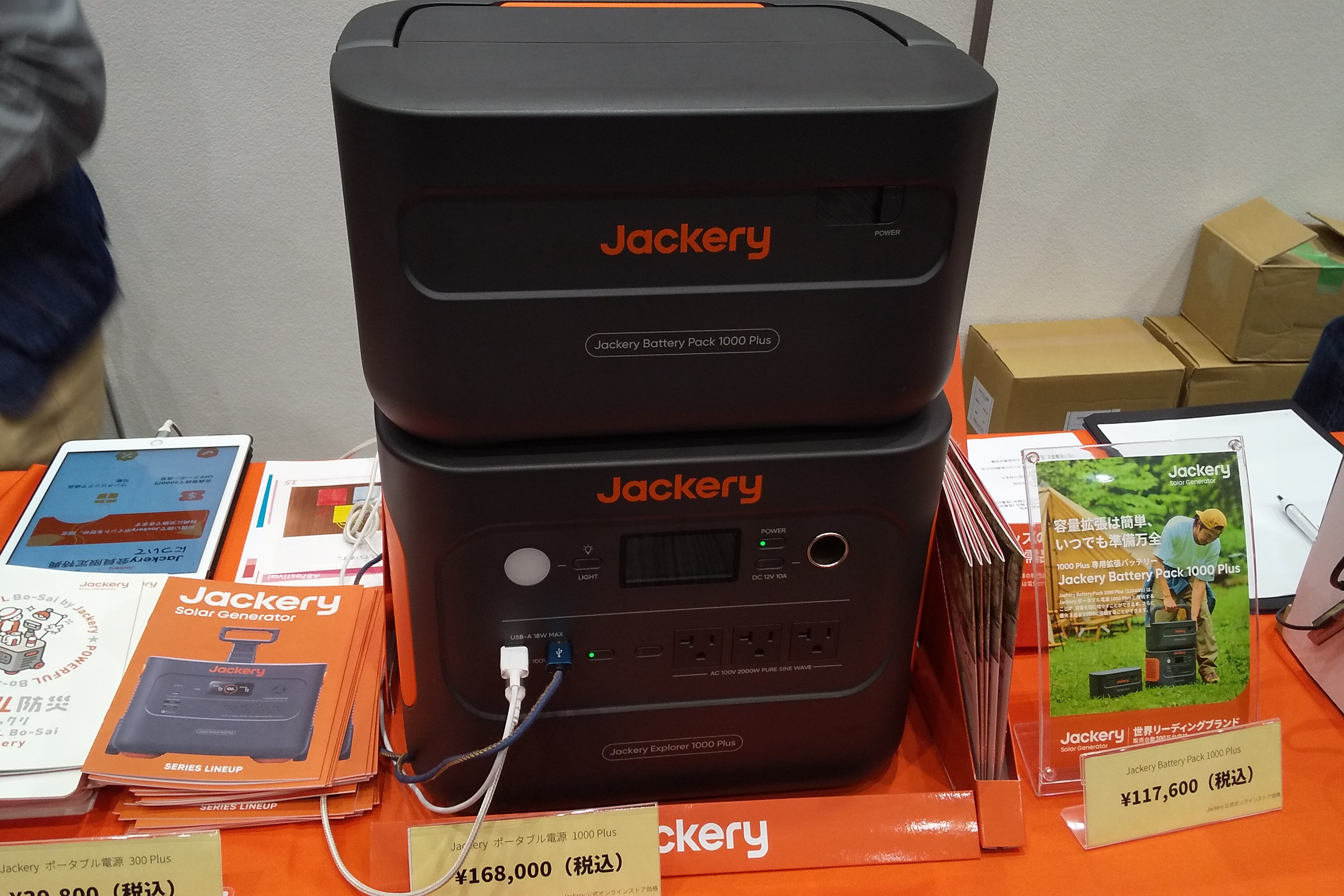 Jackery|[^ud1000 Plus